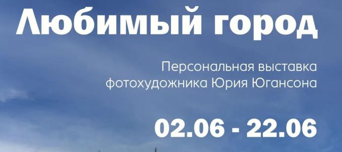 Негодова Богдана 