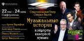 Екатерина Рапенкова Архив учреждения