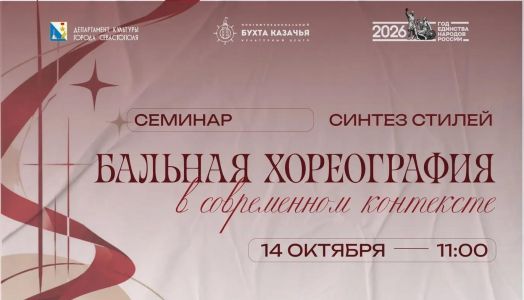 Тен Валерия Александровна https://vk.ru/mkc_sev