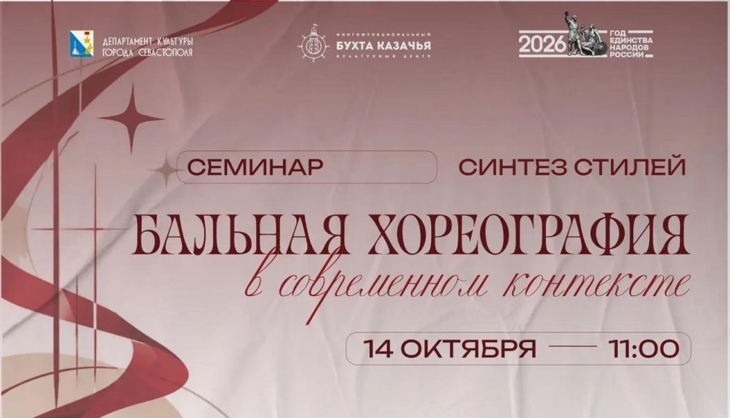 Тен Валерия Александровна https://vk.ru/mkc_sev