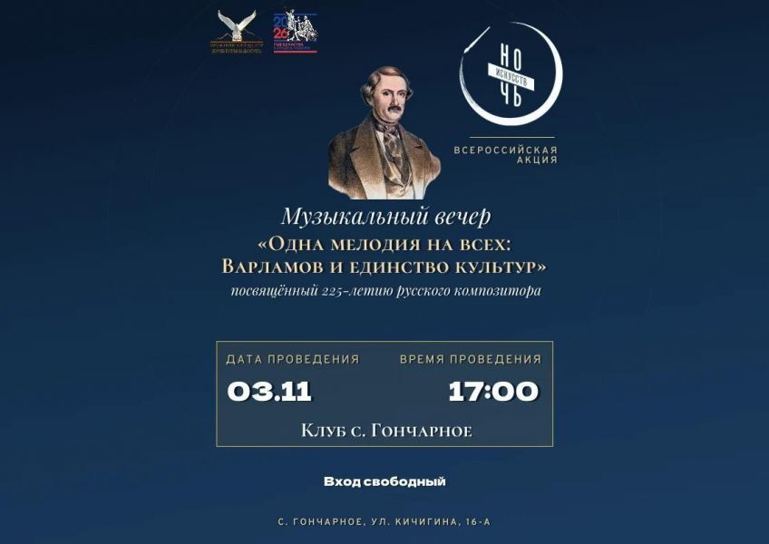 Макаренко Татьяна Алексеевна Архив учреждения