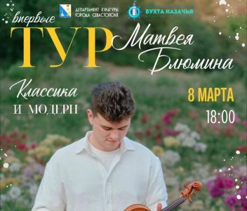 Иващенко https://t.me/mkc_sev