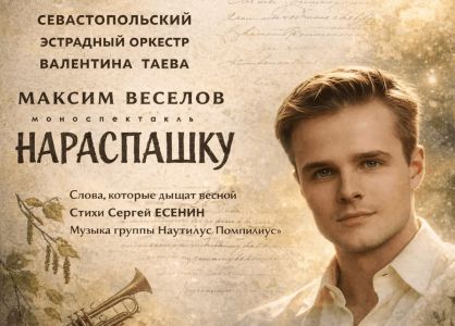 Негодова Богдана Сергеевна https://mkcsev.ru