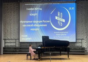 «Ночь искусств в Севастопольской детской музыкальной школе 1 им. Н.А. Римского-Корсакова