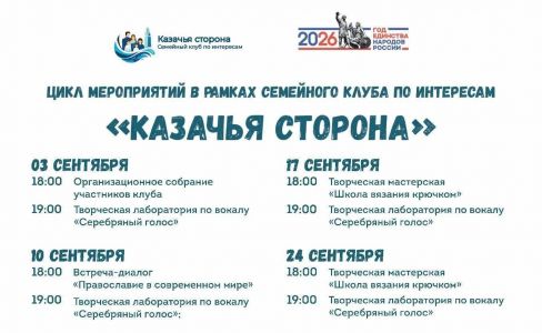 Тен Валерия Александровна https://vk.ru/mkc_sev