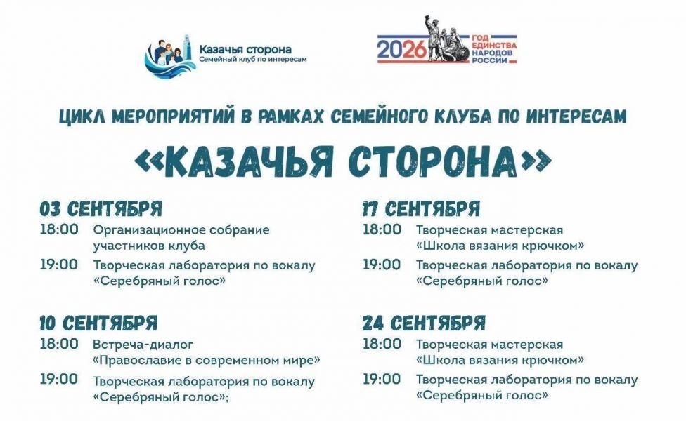 Тен Валерия Александровна https://vk.ru/mkc_sev