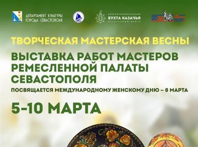 Иващенко https://t.me/mkc_sev