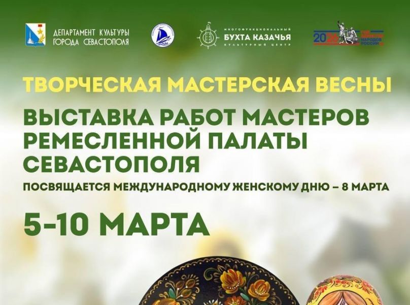 Иващенко https://t.me/mkc_sev