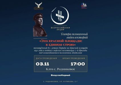 Макаренко Татьяна Алексеевна Архив учреждения