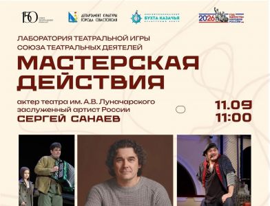 Тен Валерия Александровна https://vk.ru/mkc_sev