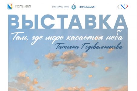 Тен Валерия Александровна https://vk.ru/mkc_sev