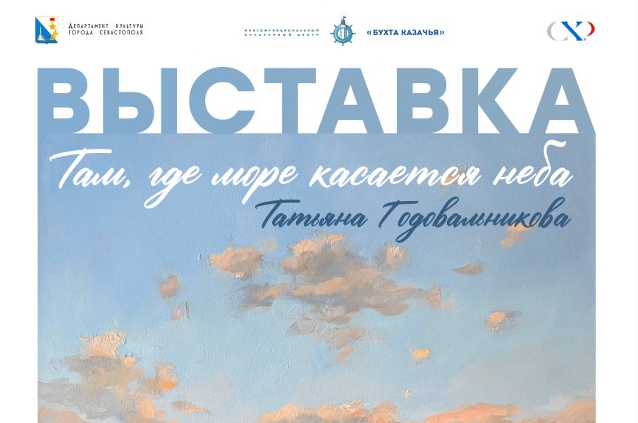 Тен Валерия Александровна https://vk.ru/mkc_sev