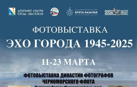 Иващенко https://t.me/mkc_sev