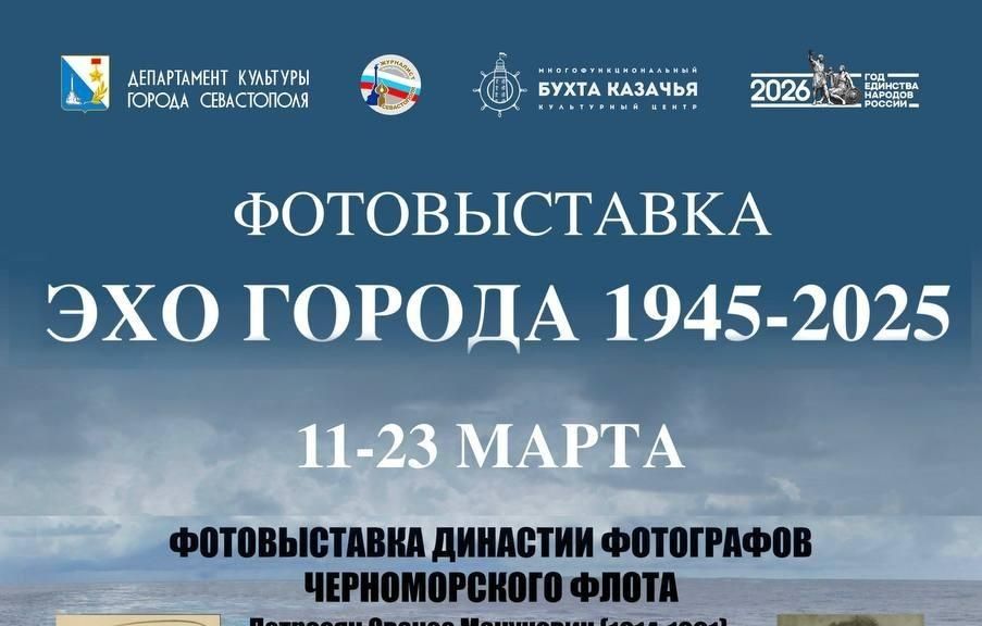 Иващенко https://t.me/mkc_sev