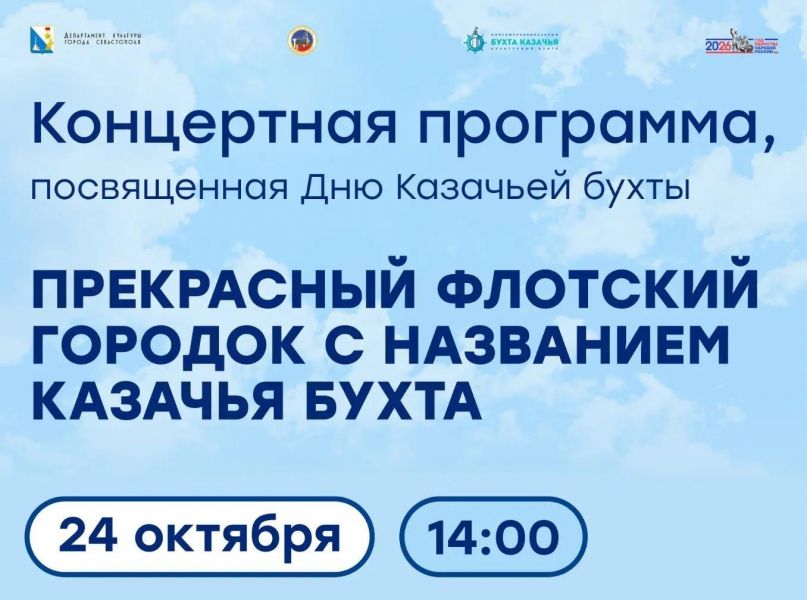 Тен Валерия Александровна https://vk.ru/mkc_sev
