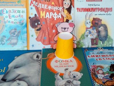 Костик Е.М. https://bibliopalitra.cbssev.ru