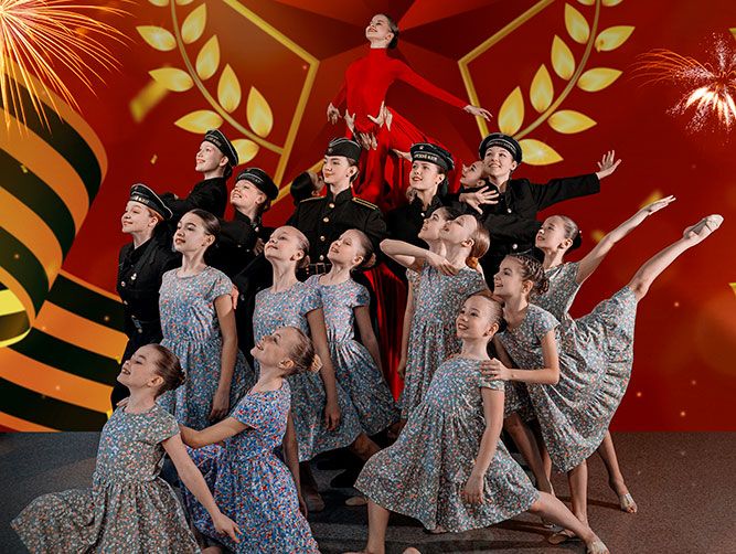 Концерт «Ритмы Победы»