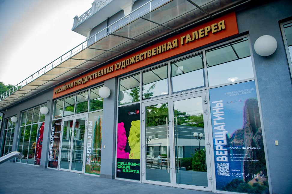 «Ночь музеев» вместе с Российской Галереей искусств.