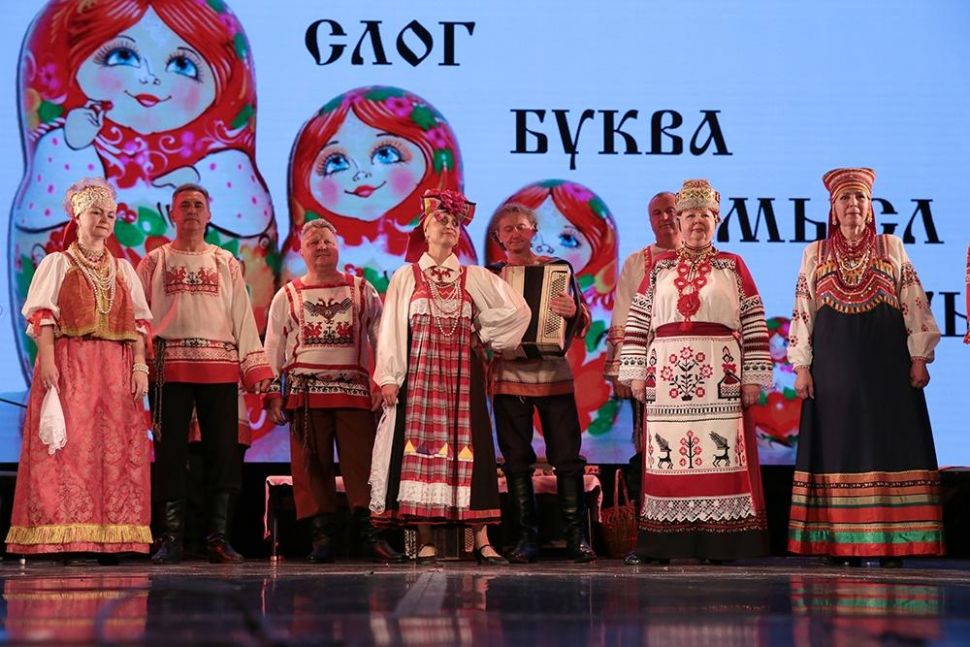 Концерт «Это все мое, родное»