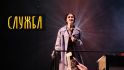 Галерея